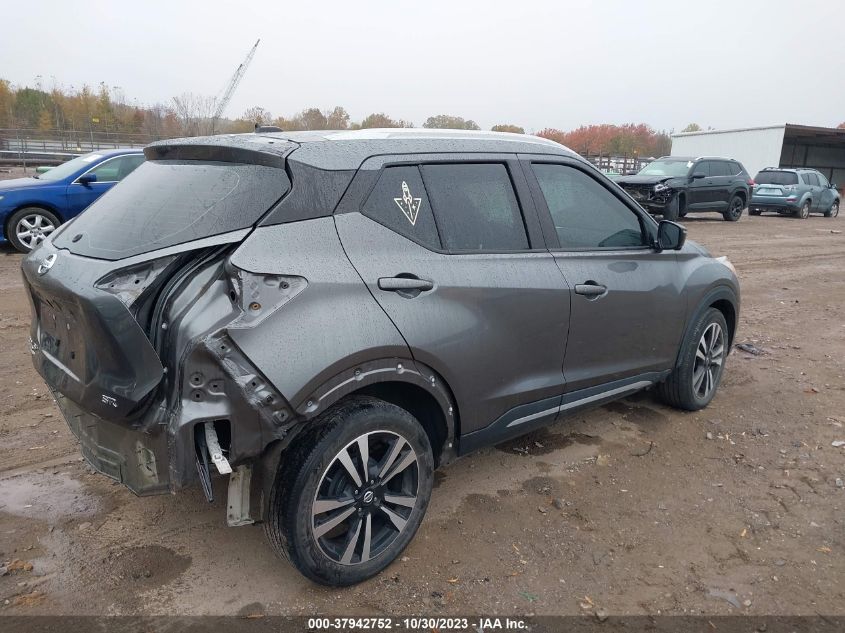 2020 Nissan Kicks Sr VIN: 3N1CP5DV5LL517770 Lot: 37942752