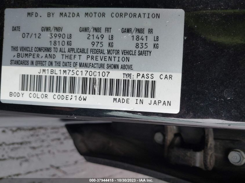 2012 Mazda Mazda3 I Grand Touring VIN: JM1BL1M75C1700107 Lot: 37944415