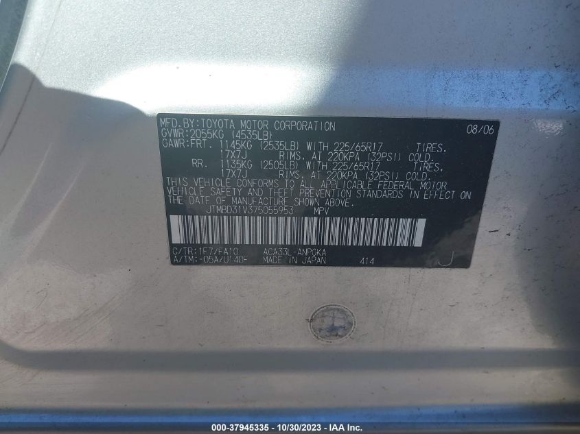 2007 Toyota Rav4 Limited VIN: JTMBD31V375055953 Lot: 37945335
