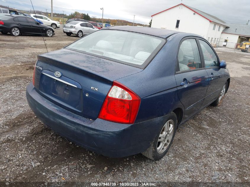 2004 Kia Spectra Ex/Lx VIN: KNAFE121845011177 Lot: 37945739