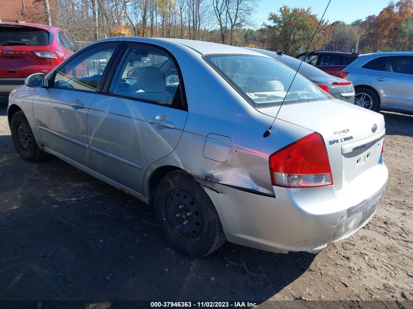 2008 Kia Spectra Ex VIN: KNAFE121485521645 Lot: 37946363