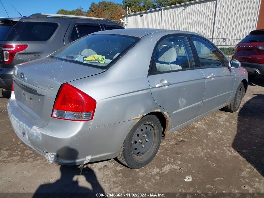 2008 Kia Spectra Ex VIN: KNAFE121485521645 Lot: 37946363