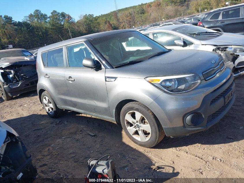 2017 Kia Soul Base VIN: KNDJN2A22H7445425 Lot: 37946632