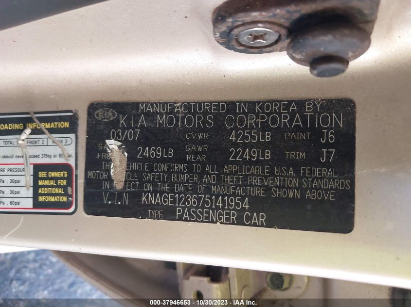 2007 Kia Optima Lx VIN: KNAGE123675141954 Lot: 37946653