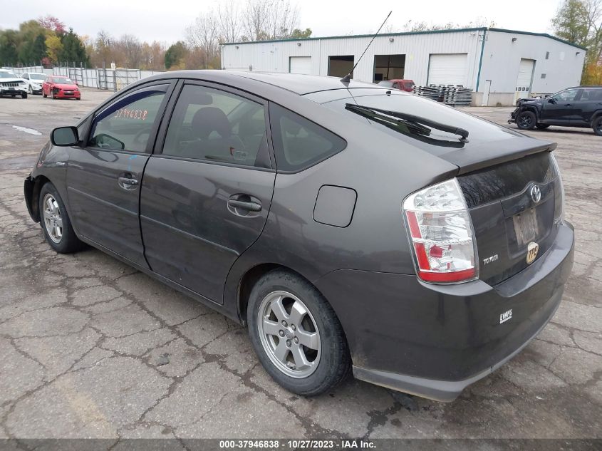 2009 Toyota Prius VIN: JTDKB20U393512655 Lot: 37946838