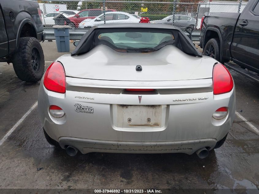 2008 Pontiac Solstice Gxp VIN: 1G2MG35X88Y121204 Lot: 37946892