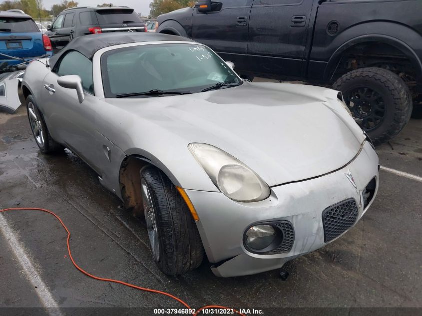 2008 Pontiac Solstice Gxp VIN: 1G2MG35X88Y121204 Lot: 37946892