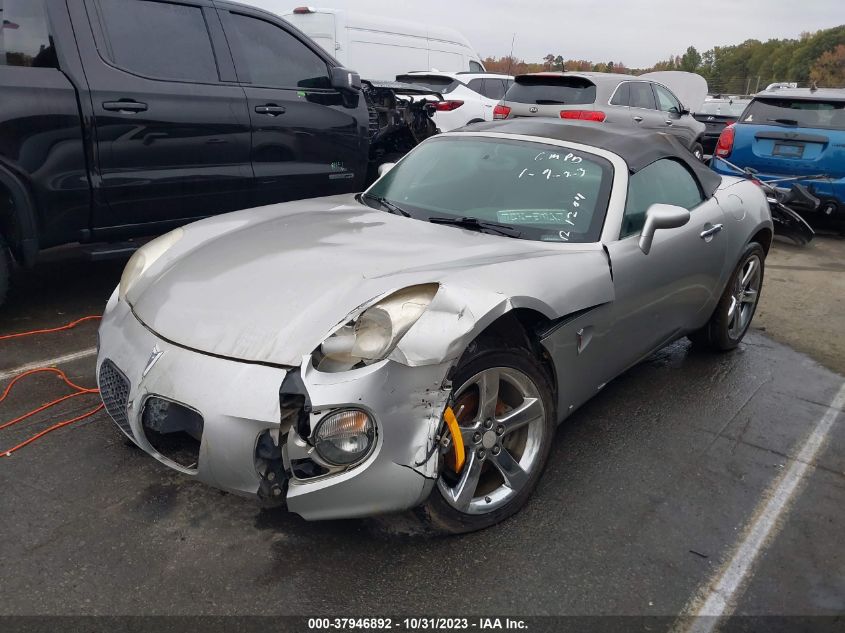 2008 Pontiac Solstice Gxp VIN: 1G2MG35X88Y121204 Lot: 37946892