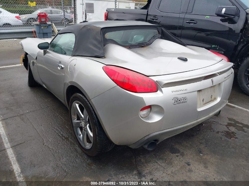 2008 Pontiac Solstice Gxp VIN: 1G2MG35X88Y121204 Lot: 37946892