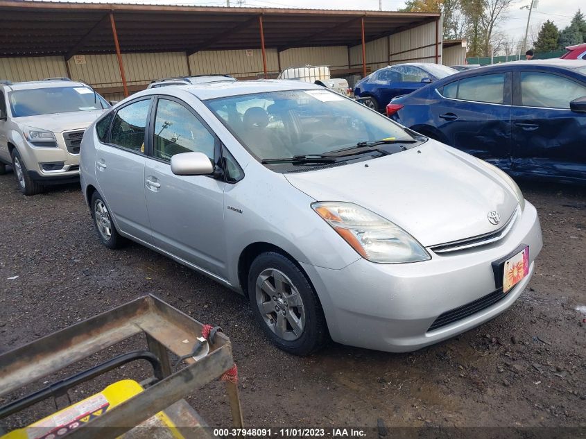 2007 Toyota Prius VIN: JTDKB20U477628419 Lot: 37948091