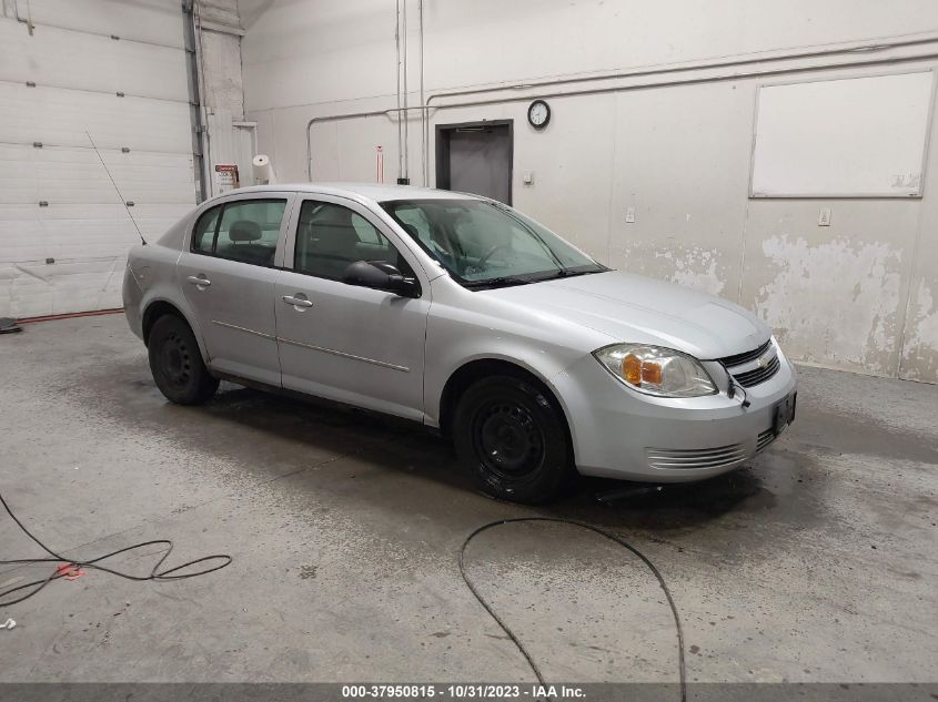 2005 Chevrolet Cobalt VIN: 1G1AK52F057658986 Lot: 37950815