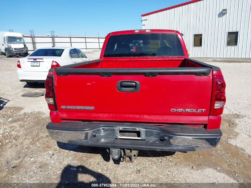 2004 Chevrolet Silverado 1500 Ls VIN: 2GCEC19T541237593 Lot: 37952694