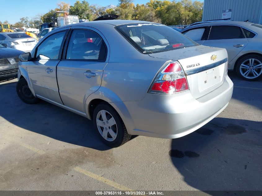 2008 Chevrolet Aveo Ls VIN: KL1TD56688B171001 Lot: 37953115