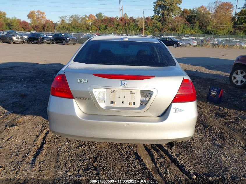 2006 Honda Accord 2.4 Ex VIN: 1HGCM56866A120708 Lot: 37953599