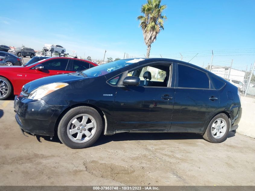 2006 Toyota Prius VIN: JTDKB20U667513948 Lot: 37953748