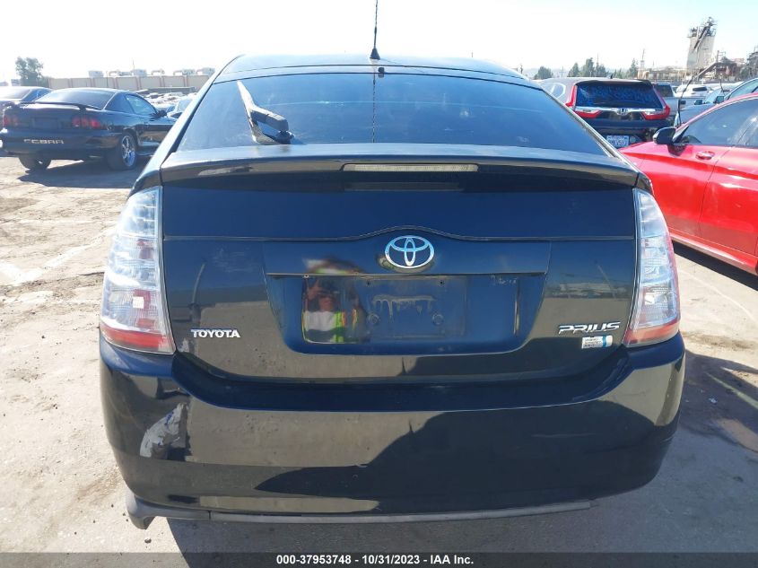 2006 Toyota Prius VIN: JTDKB20U667513948 Lot: 37953748