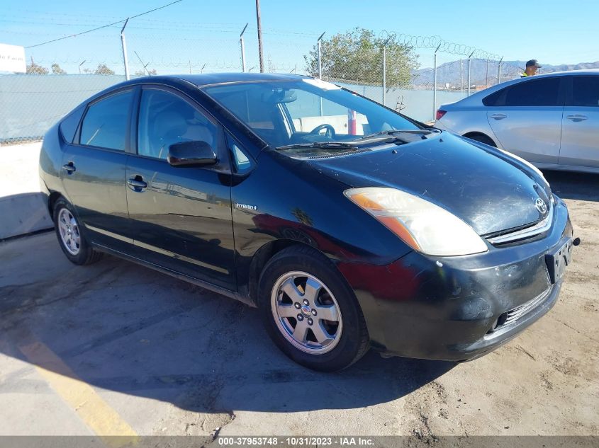 2006 Toyota Prius VIN: JTDKB20U667513948 Lot: 37953748