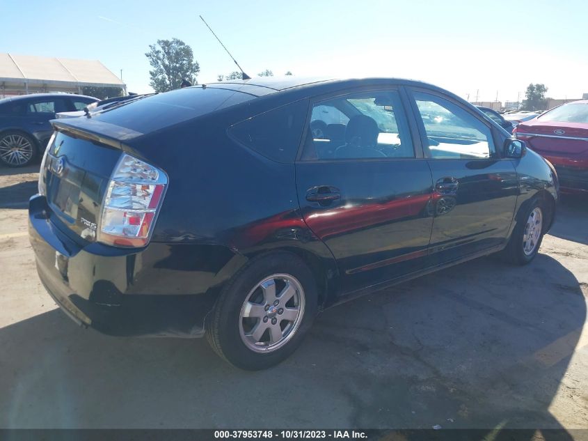 2006 Toyota Prius VIN: JTDKB20U667513948 Lot: 37953748