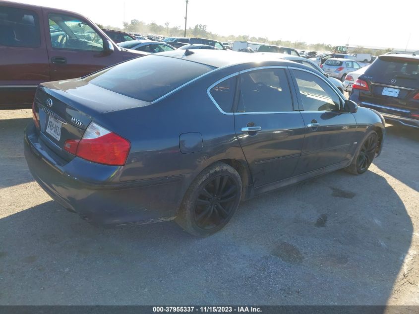 2008 Infiniti M35 VIN: JNKAY01F98M652134 Lot: 37955337