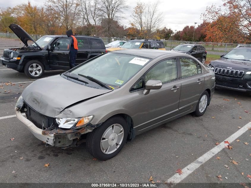 2007 Honda Civic Hybrid VIN: JHMFA36267S007484 Lot: 37958124