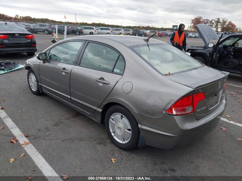 2007 Honda Civic Hybrid VIN: JHMFA36267S007484 Lot: 37958124