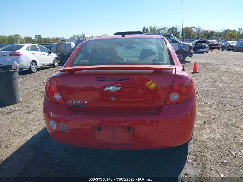 2008 Chevrolet Cobalt Ls VIN: 1G1AK58F087107100 Lot: 37958748