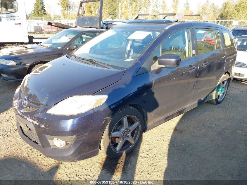 2010 Mazda Mazda5 Touring VIN: JM1CR2W36A0368409 Lot: 37959186