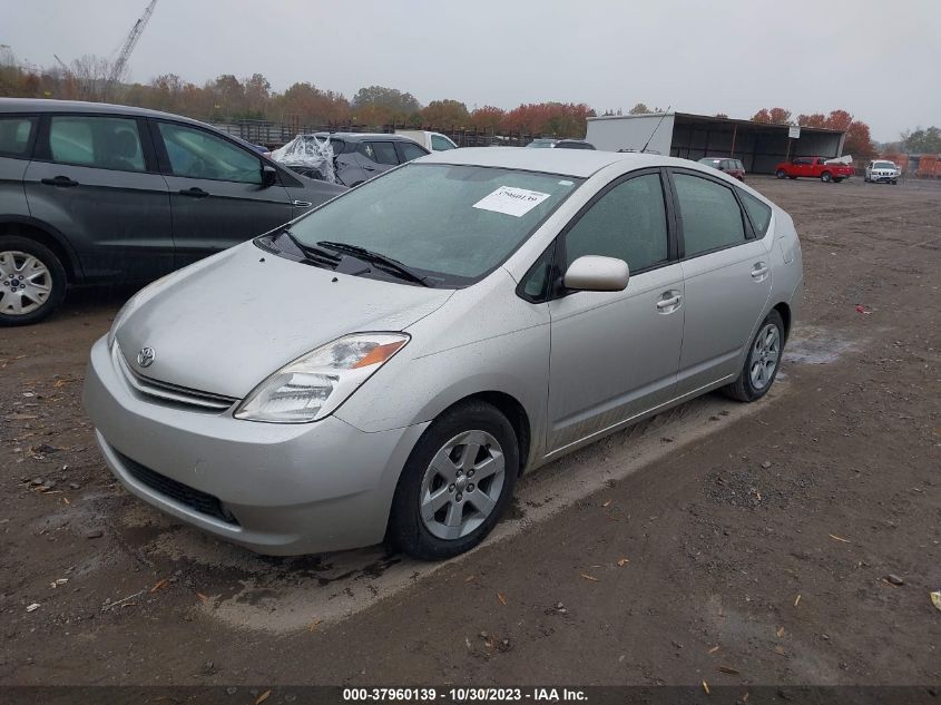 2005 Toyota Prius VIN: JTDKB20U753095874 Lot: 37960139