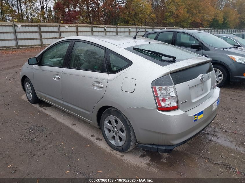 2005 Toyota Prius VIN: JTDKB20U753095874 Lot: 37960139