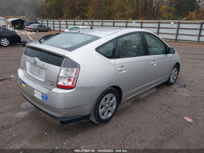 2005 Toyota Prius VIN: JTDKB20U753095874 Lot: 37960139