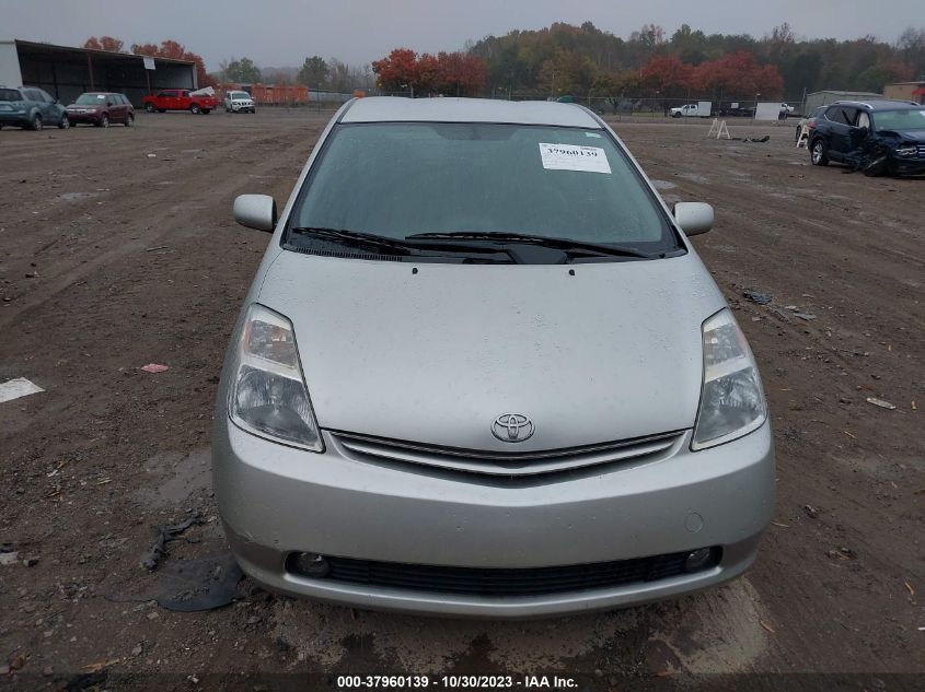 2005 Toyota Prius VIN: JTDKB20U753095874 Lot: 37960139