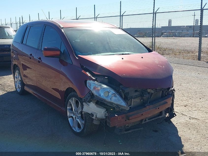 2010 Mazda Mazda5 Touring VIN: JM1CR2WL4A0368098 Lot: 37960678