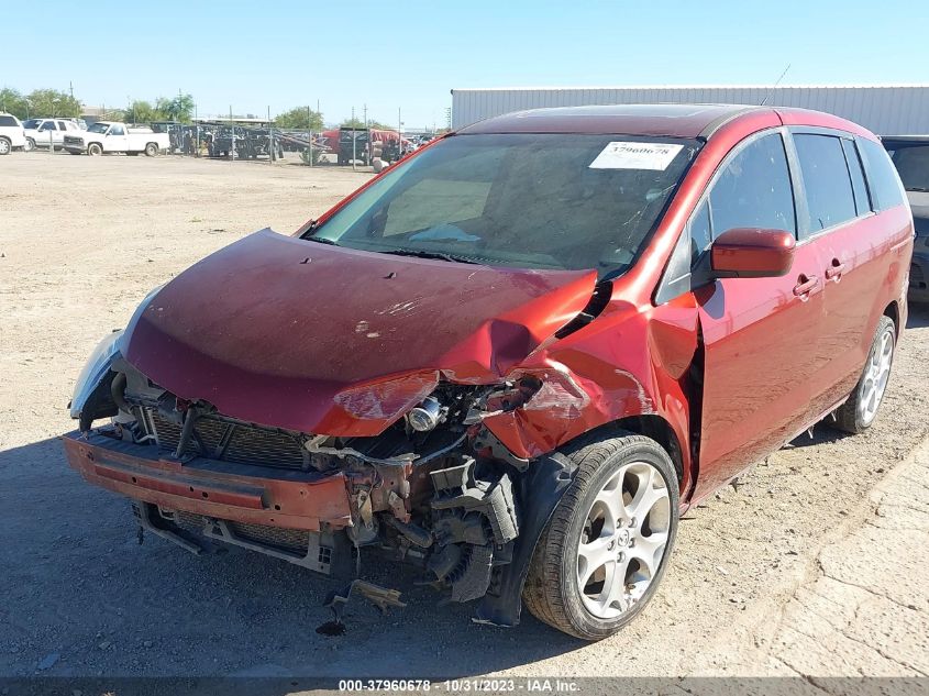 2010 Mazda Mazda5 Touring VIN: JM1CR2WL4A0368098 Lot: 37960678