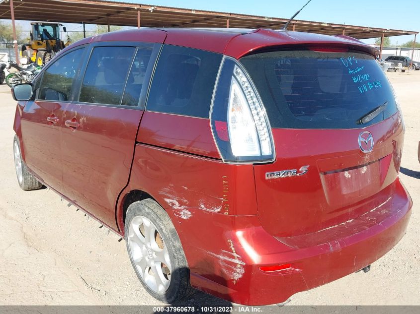 2010 Mazda Mazda5 Touring VIN: JM1CR2WL4A0368098 Lot: 37960678