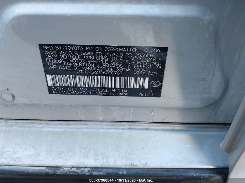 2006 Lexus Is 250 Auto VIN: JTHCK262462007671 Lot: 37960844