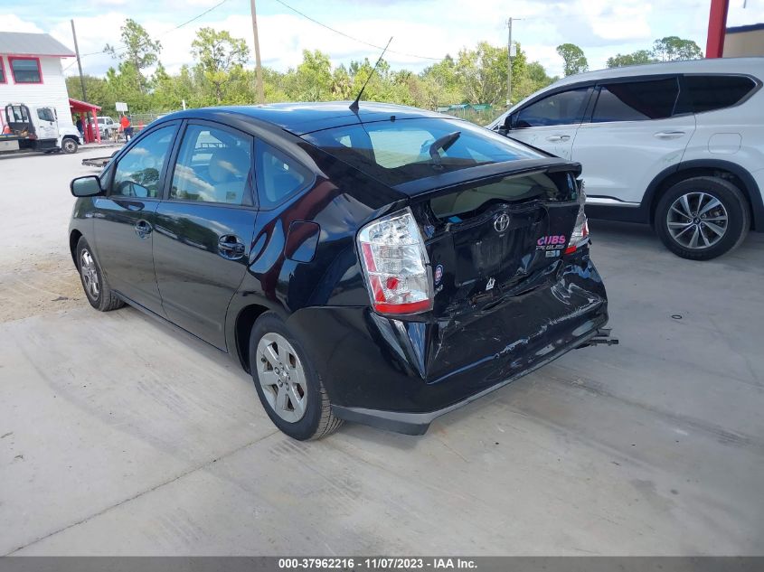 2008 Toyota Prius Base (Cvt-E) VIN: JTDKB20U983332644 Lot: 37962216