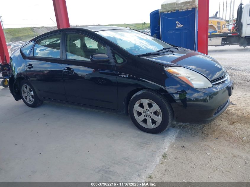 2008 Toyota Prius Base (Cvt-E) VIN: JTDKB20U983332644 Lot: 37962216