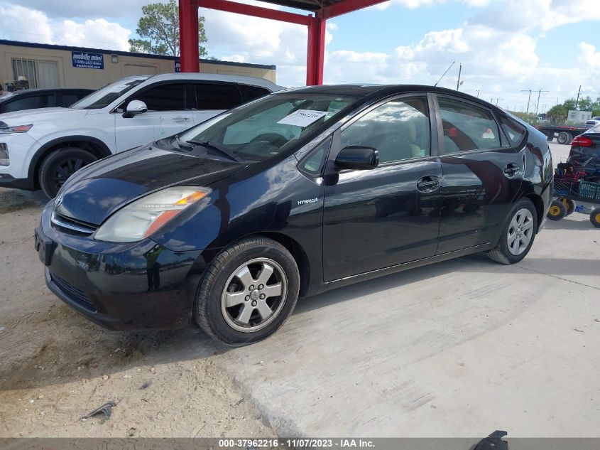 2008 Toyota Prius Base (Cvt-E) VIN: JTDKB20U983332644 Lot: 37962216