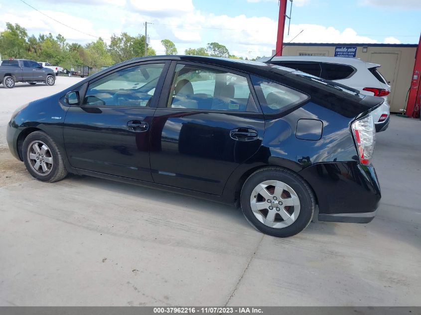 2008 Toyota Prius Base (Cvt-E) VIN: JTDKB20U983332644 Lot: 37962216