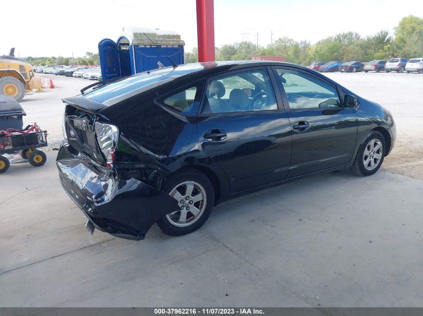 2008 Toyota Prius Base (Cvt-E) VIN: JTDKB20U983332644 Lot: 37962216