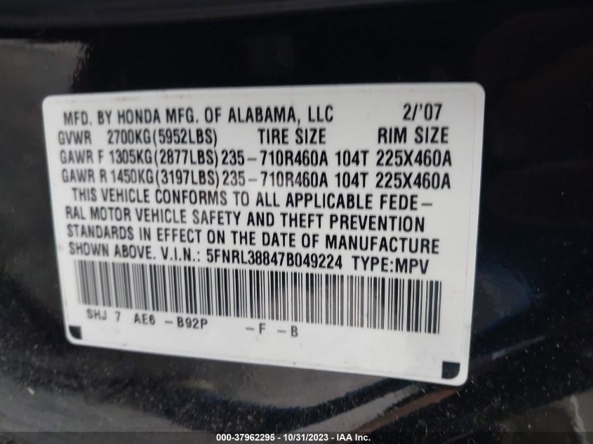 2007 Honda Odyssey Touring VIN: 5FNRL38847B049224 Lot: 37962295