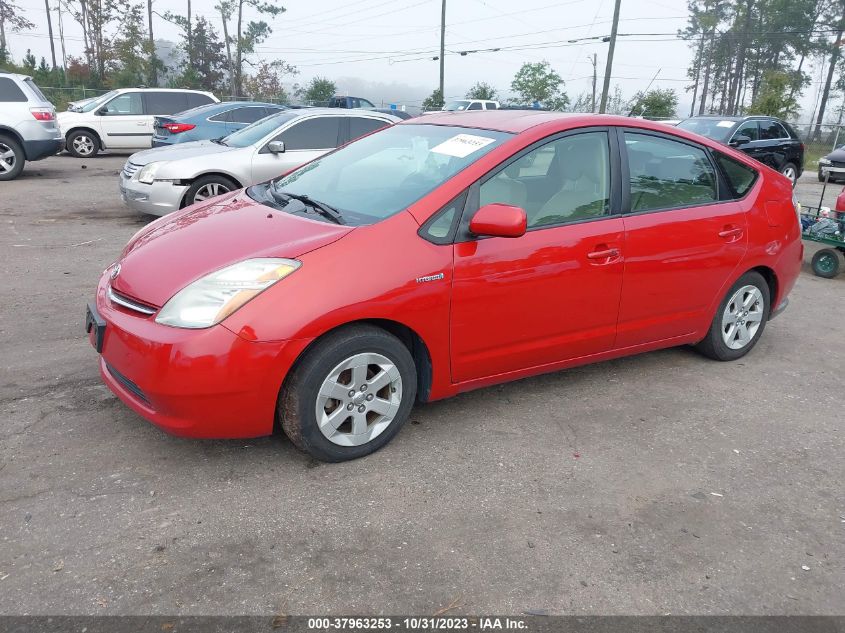 2007 Toyota Prius VIN: JTDKB20UX77667208 Lot: 37963253