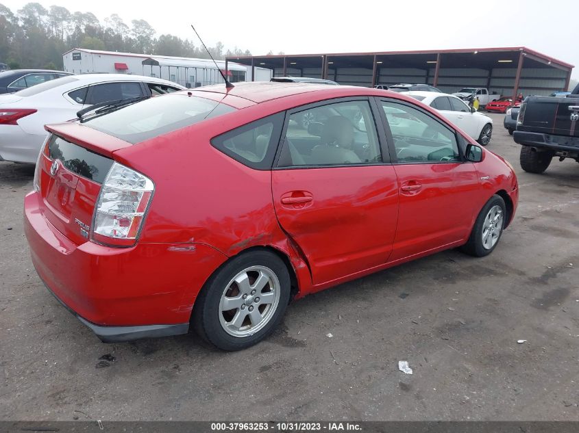 2007 Toyota Prius VIN: JTDKB20UX77667208 Lot: 37963253