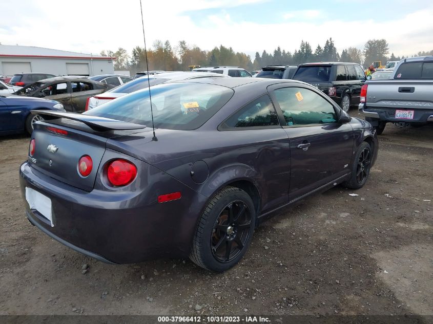 2006 Chevrolet Cobalt Ss VIN: 1G1AM18B967636171 Lot: 37966412