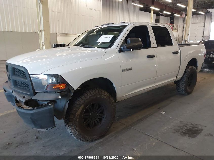 2010 Dodge Ram 1500 St VIN: 1D7RV1CP3AS161395 Lot: 37966854