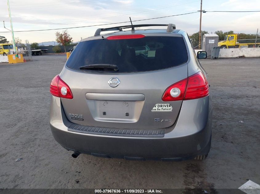 2008 Nissan Rogue S VIN: JN8AS58VX8W407557 Lot: 37967636