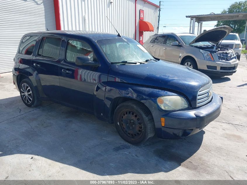 2010 Ford Fusion Sel VIN: 1HGCR2F13HA286884 Lot: 37967893