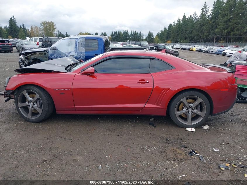 2014 Chevrolet Camaro 2Ss VIN: 2G1FK1EJ1E9301863 Lot: 37967988