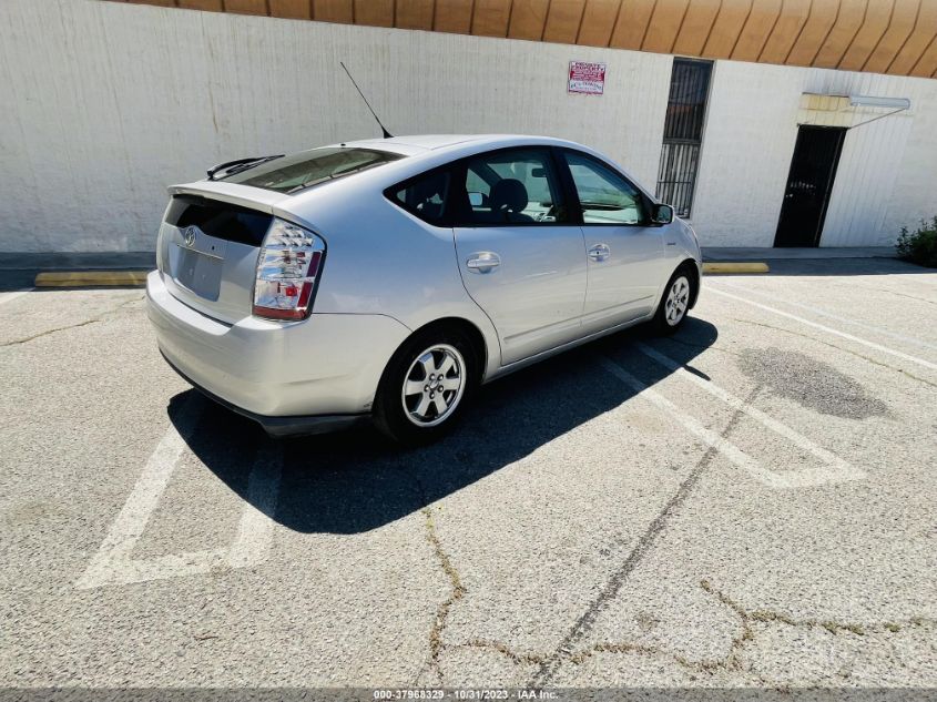 2008 Toyota Prius VIN: JTDKB20U883419368 Lot: 37968329