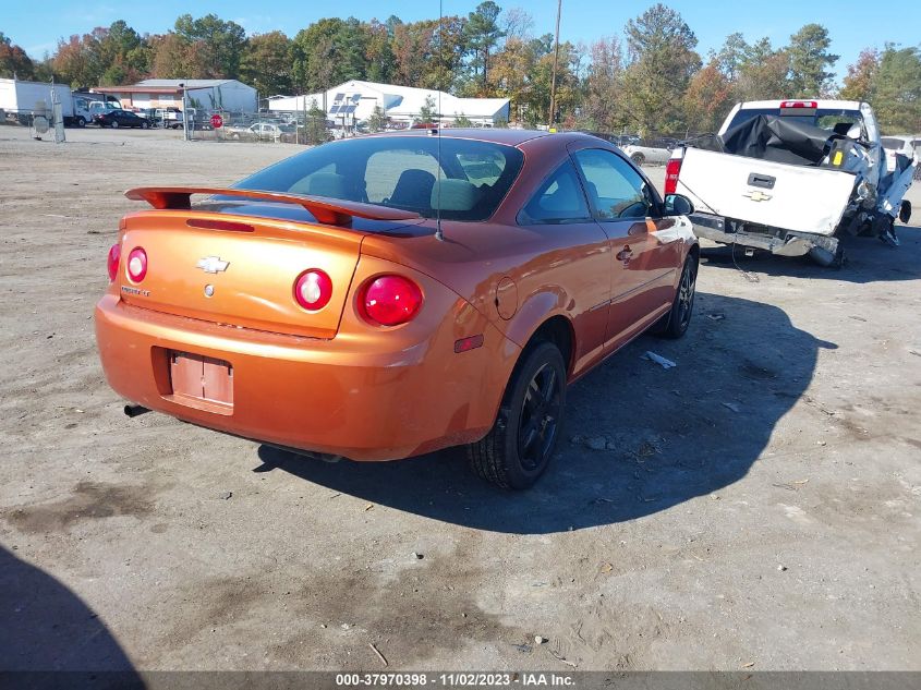 2007 Chevrolet Cobalt Lt VIN: 1G1AL15F177265907 Lot: 37970398